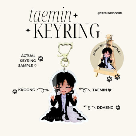 TAEMKKOONGDDAENG keyring 🐾